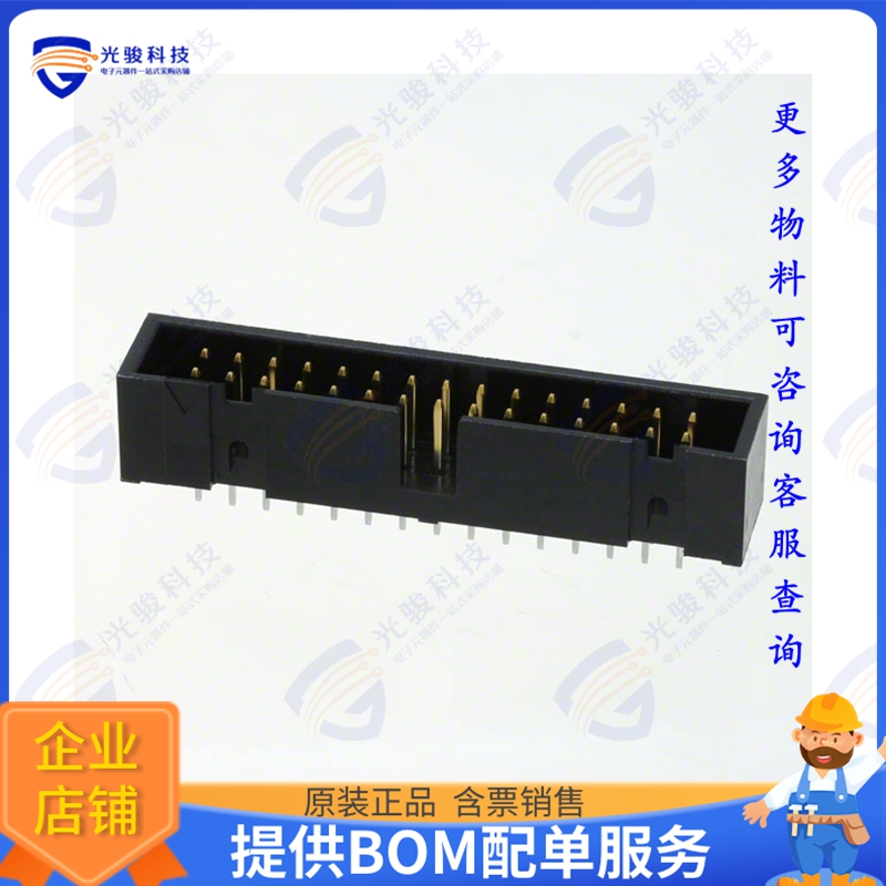 HIF3FC-30PA-2.54DSA(71) 连接器CONN HEADER VERT 30POS 2.54MM