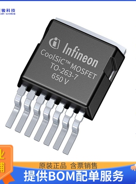 IMBG65R072M1HXTMA1【SILICON CARBIDE MOSFET PG-TO263-】晶体管