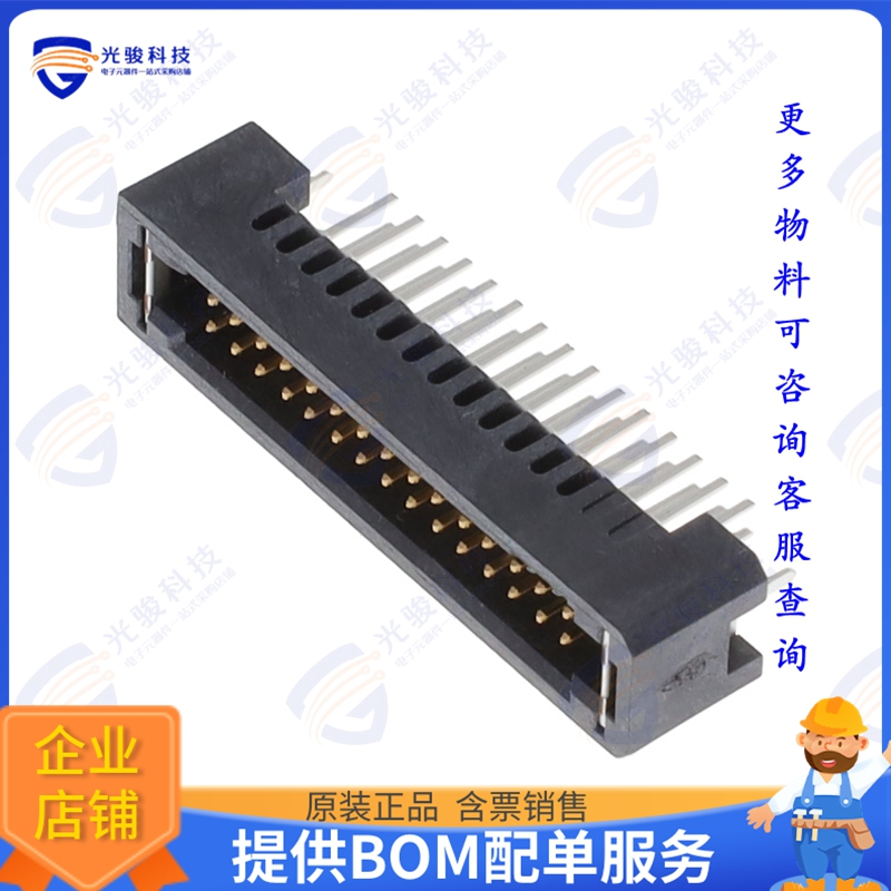 TFM-115-03-S-D-WT 连接器CONN HEADER VERT 30POS 1.27MM