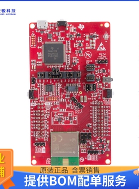 LAUNCHCC3220MODASF【SIMPLELINK WI-FI CC3220MODASF LA】射频