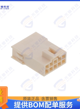 2014442110 连接器CONN PLUG HSG 10POS 2.50MM