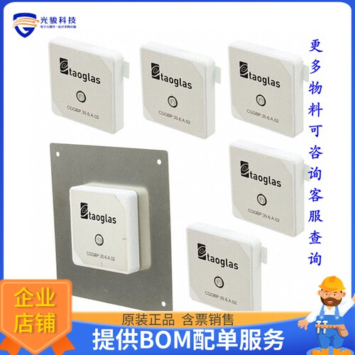 CGGBPD.35.A[EVAL BOARD GPS/GLONASS.BEIOU ANT]评估板