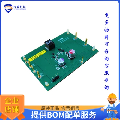 EV2980-R-00A[EVAL BOARD FOR MP2980]评估板