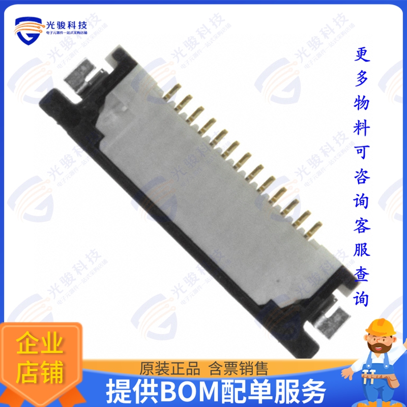 XF2L-1325-1A连接器 CONN FPC TOP 13POS 0.5MM R/A