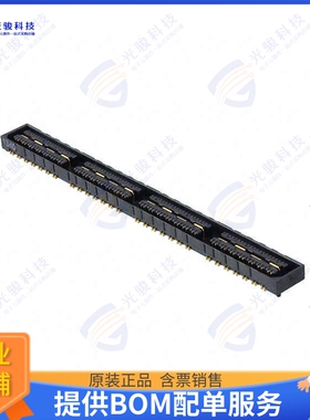 1-1658012-4 连接器CONN DIFF ARRAY RCPT 112POS SMD