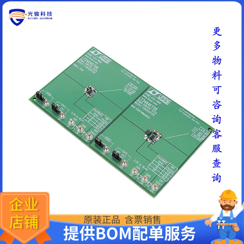 DC612A【BOARD DEMO FOR LT3464ETS8】DC/DC、AC/DC、SMPS评估板