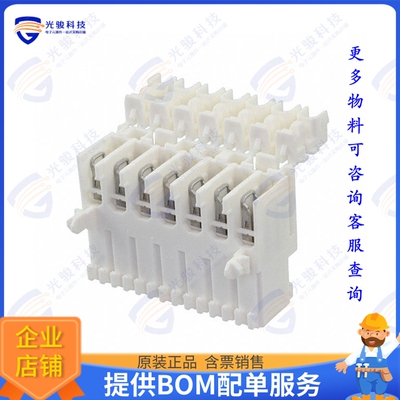 1534072-7 连接器CONN RCPT 7POS IDC TIN