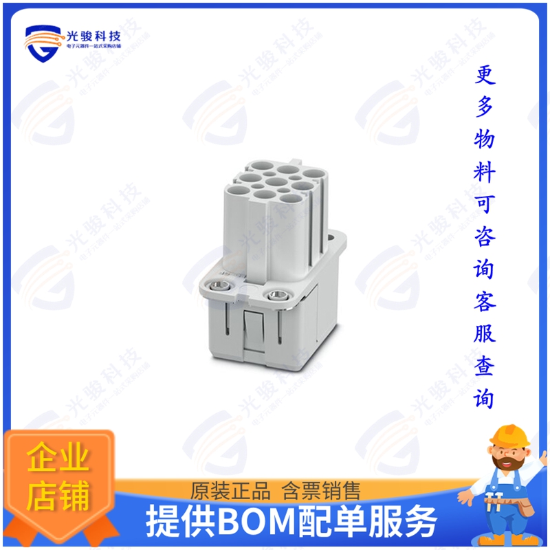 1079547连接器 HC-COM-Q08-I-CT-F
