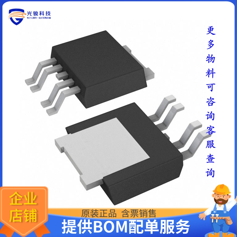 BTS428L2ATMA1电源芯片《IC PWR SWITCH N-CHAN 1:1 TO252-5》