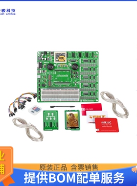 MIKROE-2637【MIKROLAB FOR PIC18FJ EVAL BD】嵌入式MCU、DSP评
