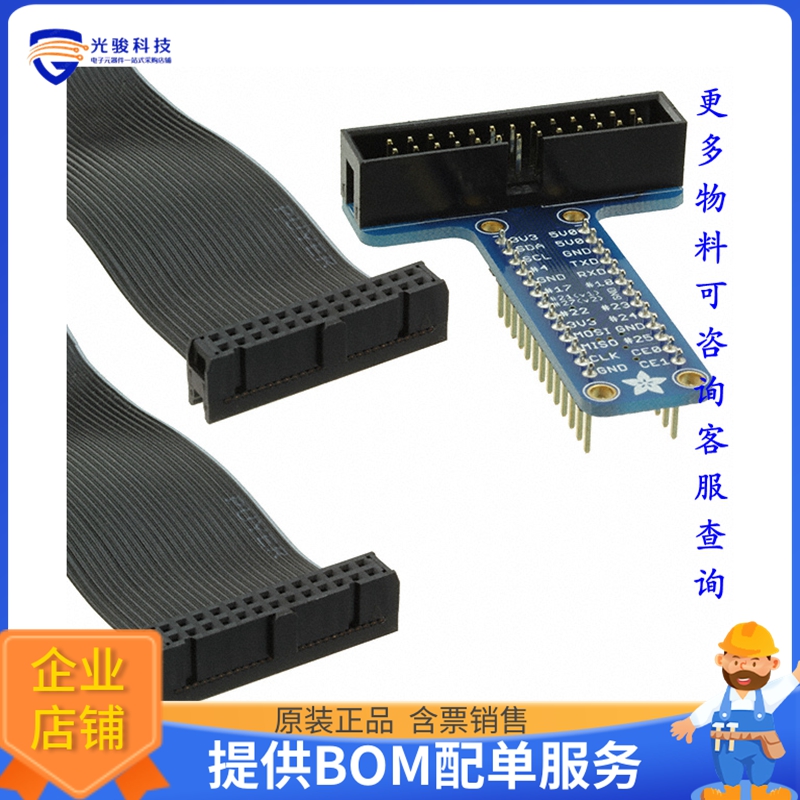 1754【BREAKOUT T-COBBLER RPI 26PIN】扩展板、子卡