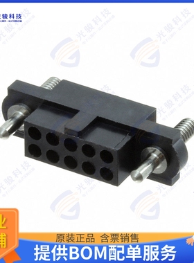 M80-4171098 连接器CONN RCPT HSG 10POS 2.00MM