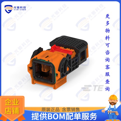 2311753-1 连接器2POS,PCON12,REC HSG ASSY,180DEG,