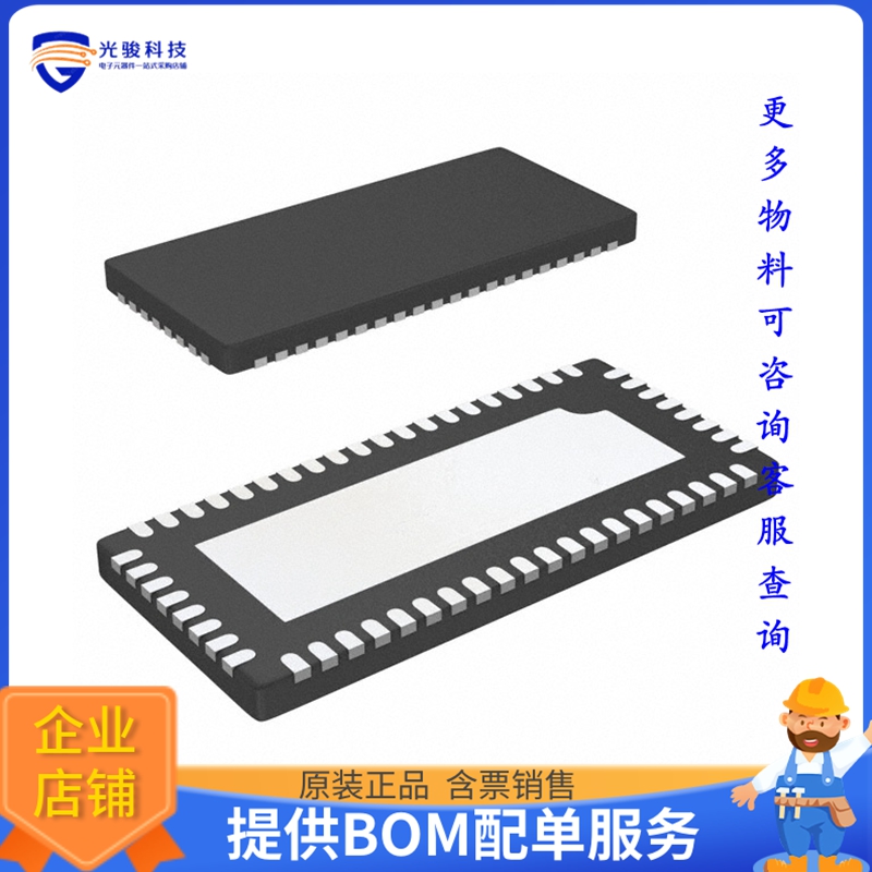 SN75DP126SSRHUR《接口芯片IC INTERFACE SPECIALIZED 56WQFN》