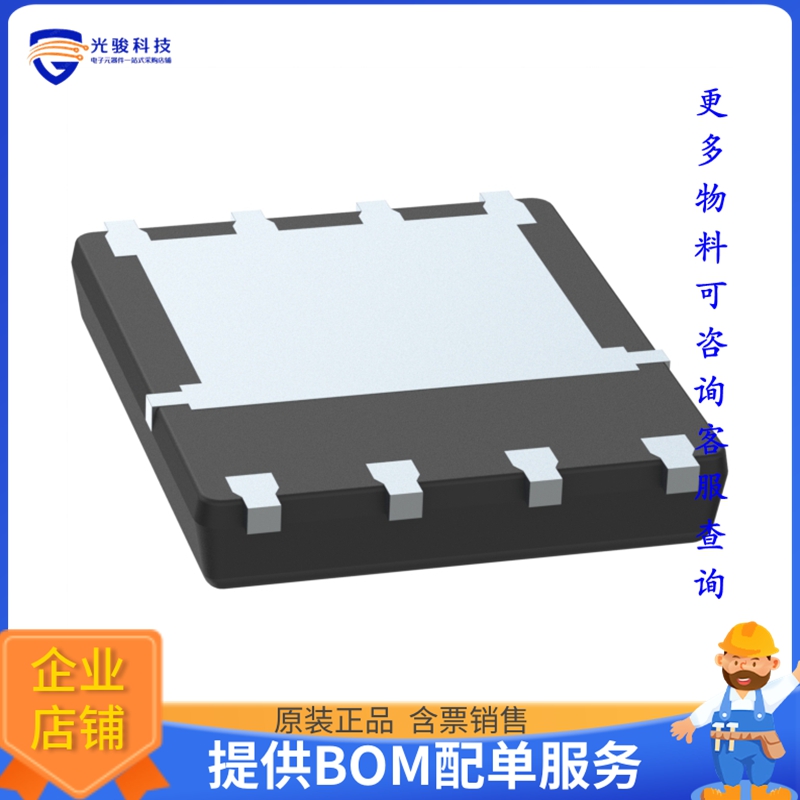TSM025NB04CR RLG晶体管MOSFET N-CH 40V 24A/161A 8PDFN