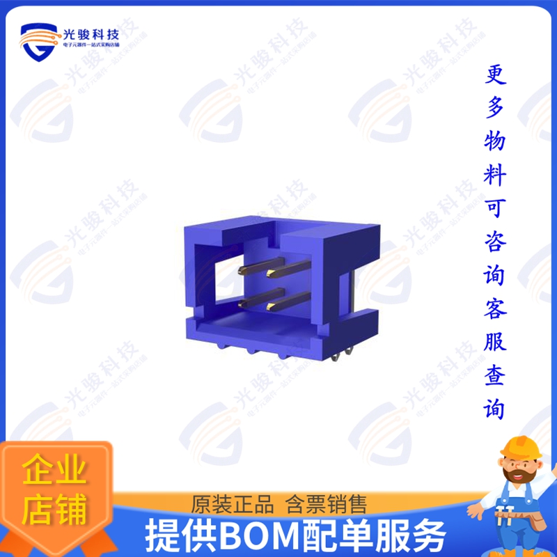 75867-231LF 连接器CONN HEADER R/A 6POS 2.54MM