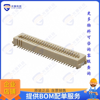 91930-21151LF 连接器CONN RCPT 51POS SMD GOLD