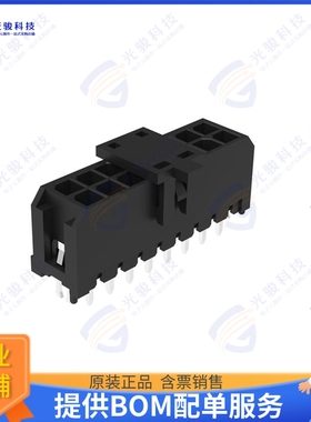 G88MP161028CREU 连接器MICRO POWER PLUS 2X8 BOARD MOUNT