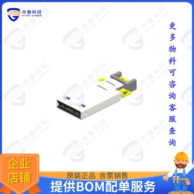 56911-00622-001 连接器BOXING POWER PLUG 400W