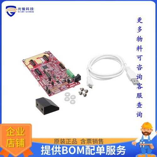 MMWAVEICBOOST【INDUSTRIAL CARRIER EVM】扩展板、子卡