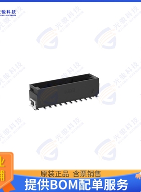 464686-E 连接器MAXIB M 20POS VERT Q SMT BK