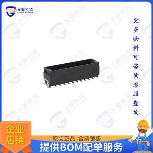 464686-E 连接器MAXIB M 20POS VERT Q SMT BK
