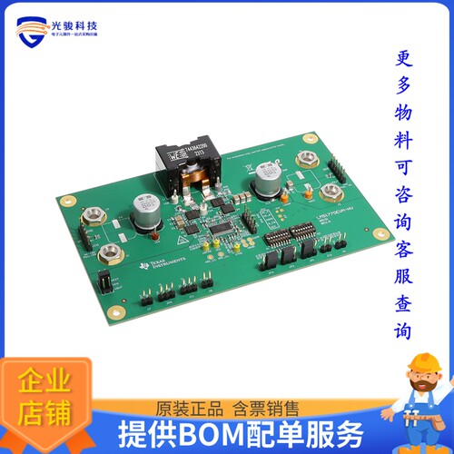 LM51770EVM-HV[LM51770 BUCK-BOOST CONTROLLER EV]评估板