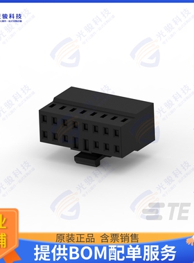 1-2316110-6 连接器16P,2MM,REC,HSG,DR,CRIMP,LATCH,B