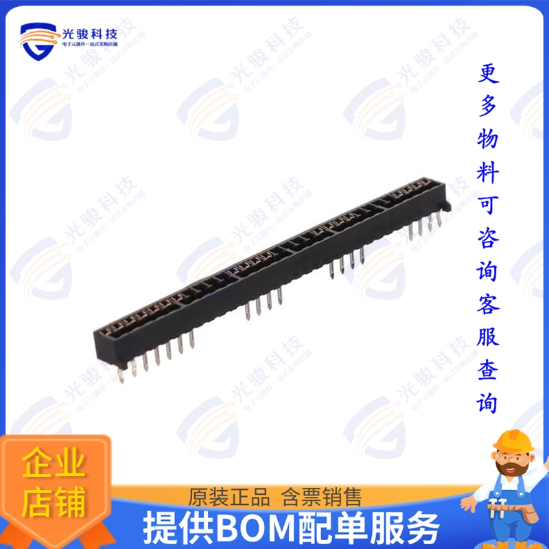 DF10-31S-2DSA(72) 连接器CONN 31 PIN FEMALE STRAIGHT