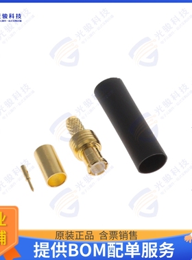 CONMCX007 连接器CONN MCX PLUG STR 50 OHM SOLDER