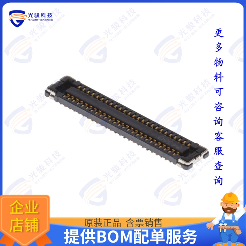 WP7B-S050VA1-R8000 连接器CONN RCPT 50POS SMD GOLD