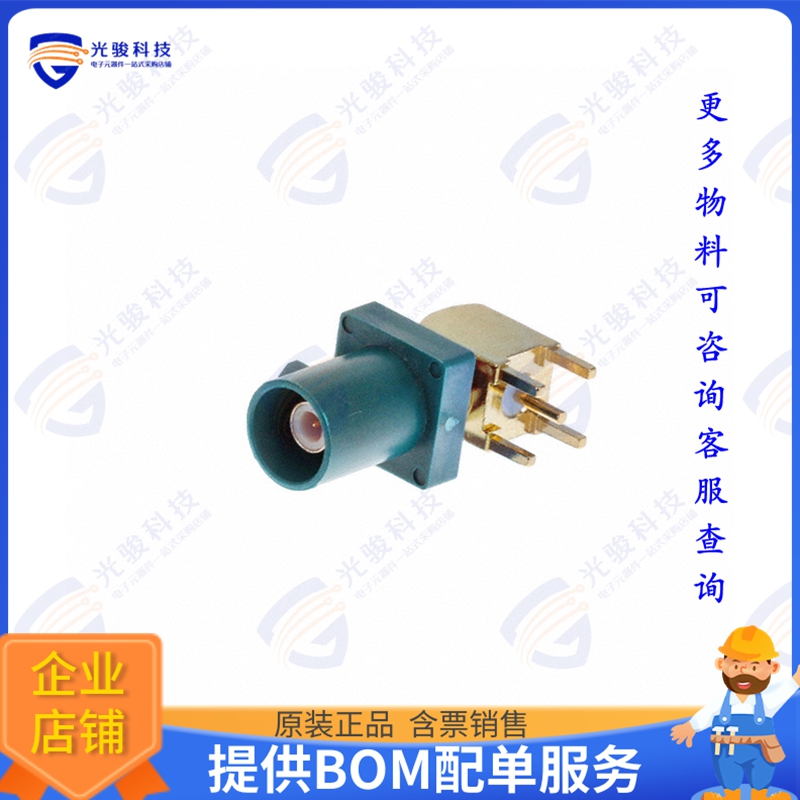 RF55-33Z-T-00-50-A-SH 连接器FAKRA PLUG SMB TYPE: RIGHT ANGLE