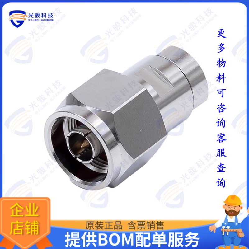 N50-2W 连接器N50-2W N TERMINATOR 2 WATTS