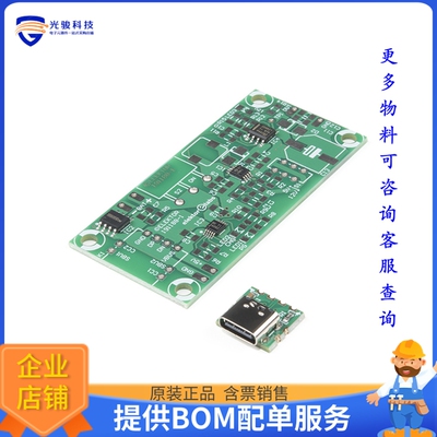 KIT-18004【ELEKTOR DIY LIPO SUPERCHARGER KI】扩展板、子卡