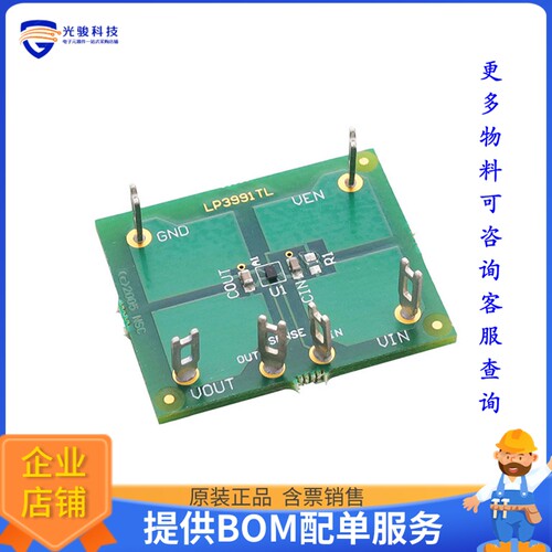 LP3991TL-1.5EV[EVAL BOARD FOR LP3991]评估板