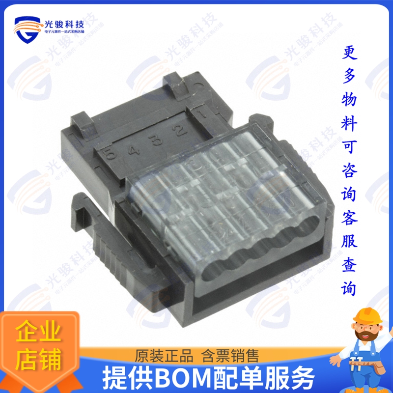 35505-6080-A00GF 连接器CONN SOCKET 5POS IDC 18AWG GOLD