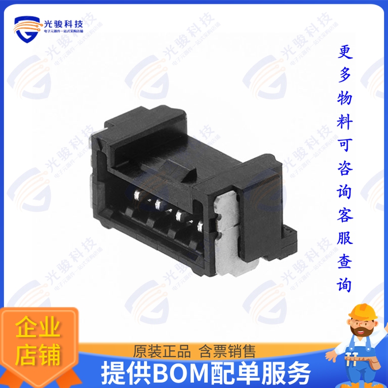 5055670481 连接器CONN HEADER SMD R/A 4POS 1.25MM