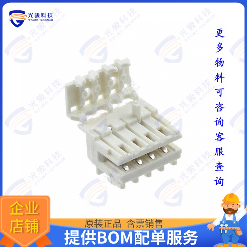 3-1534796-4 连接器CONN RCPT 4POS IDC 22-24AWG TIN