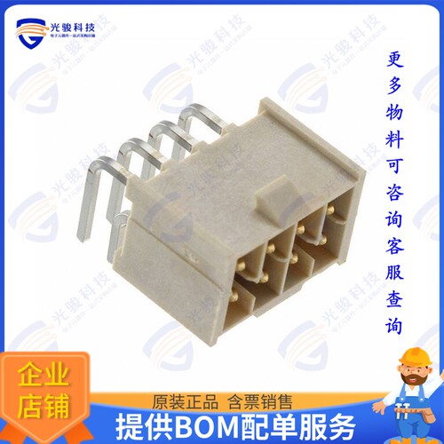 IPL1-104-01-L-D-RA-K 连接器CONN HEADER R/A 8POS 2.54MM