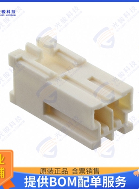 5-316086-1 连接器CONN RCPT HSG 2POS 2.50MM