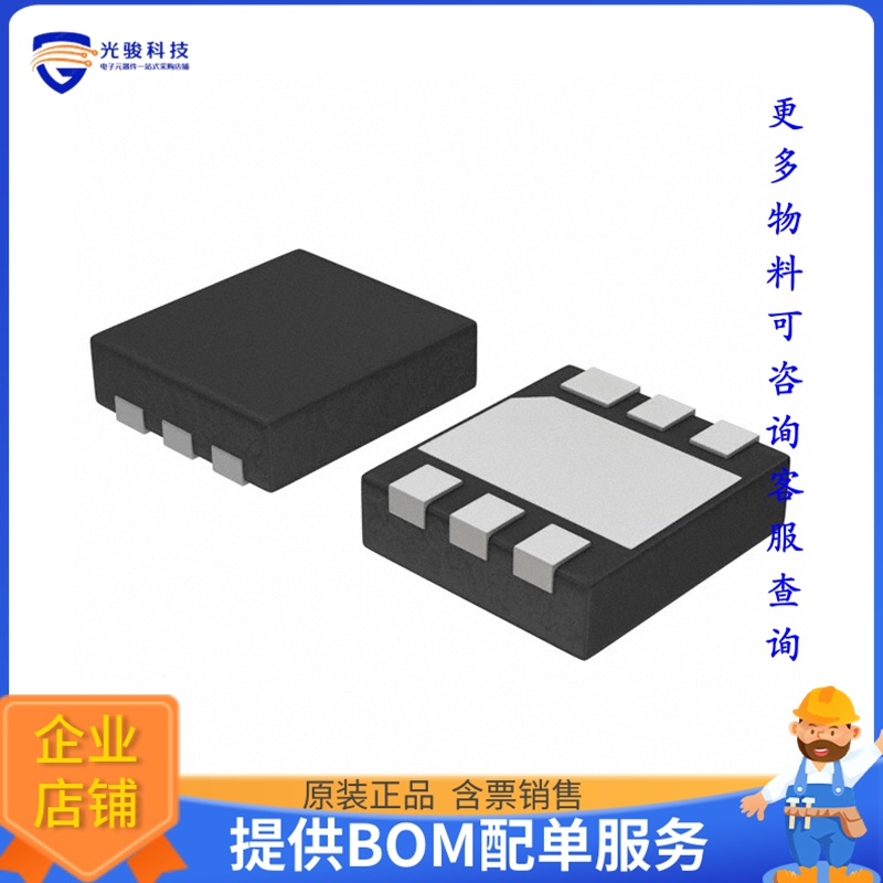 NCP380HMU21AATBG电源芯片《IC PWR SWITCH P-CHAN 1:1 6UDFN》