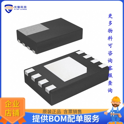MC34671AEPR2电源芯片《IC BATT CHG LI-ION 1CELL 8UDFN》