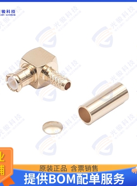 MCX-LP-316 连接器MCX-LP-316 MCX R/A CONNECTOR