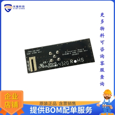 PRO-EB-609【EVAL BOARD ONBOARD 607 2.4GHZ】射频评估板开发套