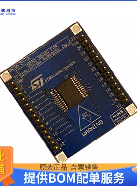 EV-VND5T035AK【BOARD EVAL FOR VND5T035AK】评估和演示板套件