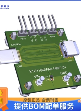KTU1108EFAA-MMEV01【KINETIC TECHNOLOGIES KTU1108EFAA】评估