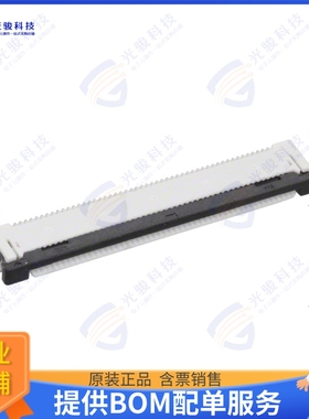 541325033连接器 CONN FFC BOTTOM 50POS 0.5MM R/A