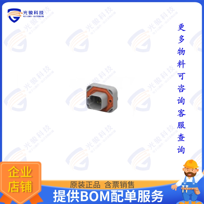 DT15-6P-GP01 连接器CONN HEADER VERT 6POS 4.44MM