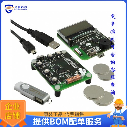 AS3935-DK[BOARD EVAL FOR AS3935]评估板