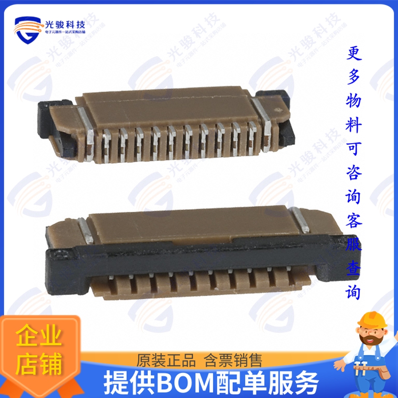 SFW10R-1STE1LF连接器 CONN FFC FPC BOTTOM 10POS 1MM RA